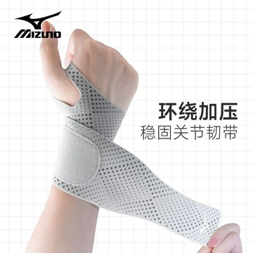 【哆哆購】台湾出貨 美津濃 Mizuno 運動護具 運動裝備 夏季薄款護腕男女羽毛球健身運動扭傷tfcc腱鞘炎手腕帶護套