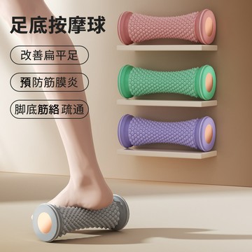 【ChiroDoc】瑜伽按摩輪—足底筋膜 放鬆 按摩滾筒 腳底肌肉 酸痛 瑜伽柱 狼牙棒 按摩滾輪腳底筋膜炎
