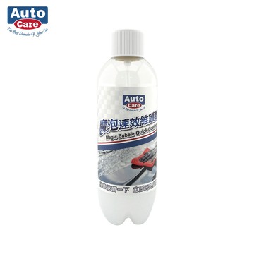AUTOCARE 魔泡速效維護劑