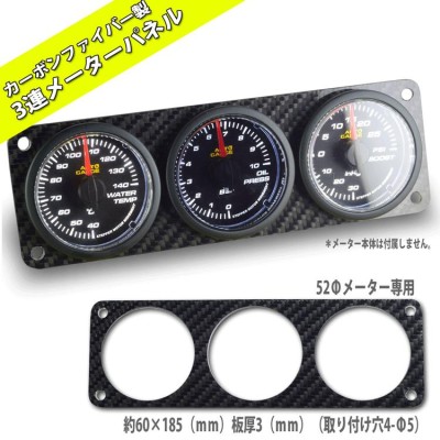カーボンファイバー メーターパネル カウル Amazon | 【SUKIRACING】ドライカーボン メーターカバー ZX25R