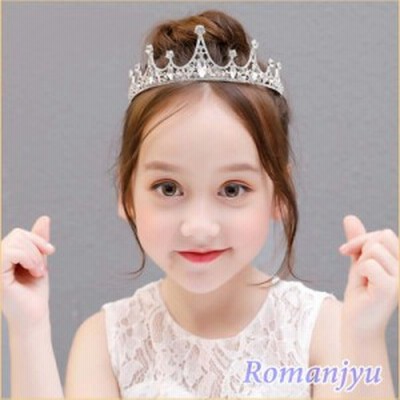 子供髪飾り 発表会 ヘアアクセサリー エレガントティアラ 王冠 子供用 七五三 ヘアアクセサリー こども 女の子 キッズ 王冠 子供 ドレス 発表会 通販 Lineポイント最大get Lineショッピング