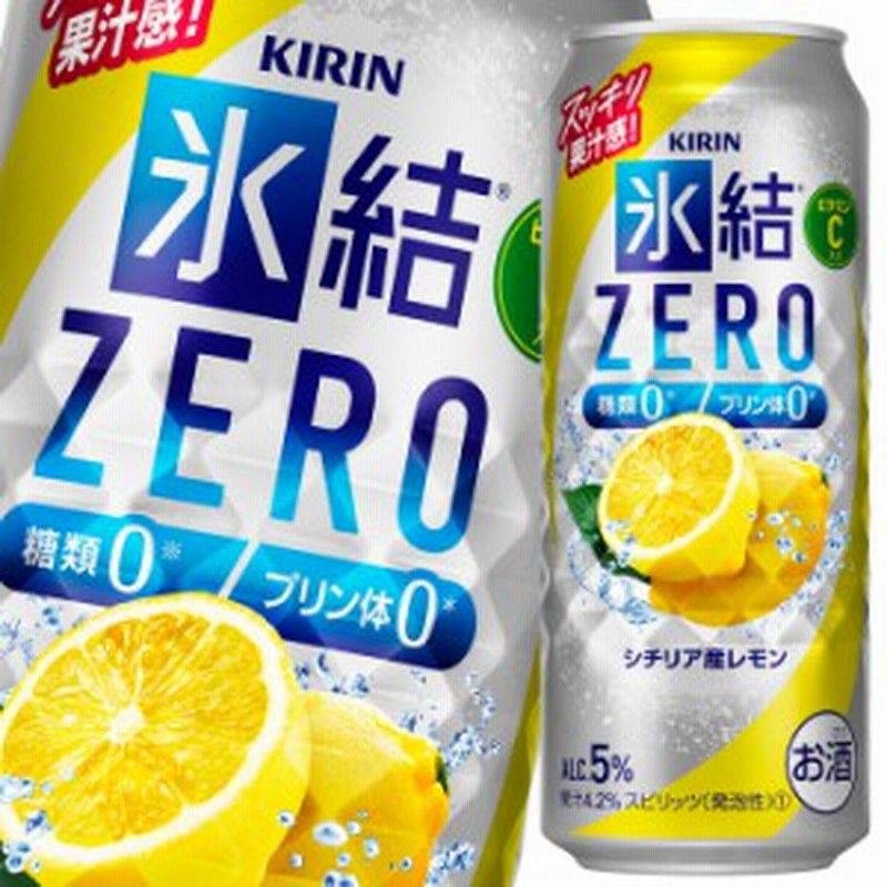 驚きの価格が実現！】 缶チューハイ キリン 氷結レモン 350ml 缶 1ケース 24本 送料無料 materialworldblog.com