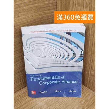 【雷根360免運】【送贈品】Fundamentals of Corporate  #八成新【QHF1218】