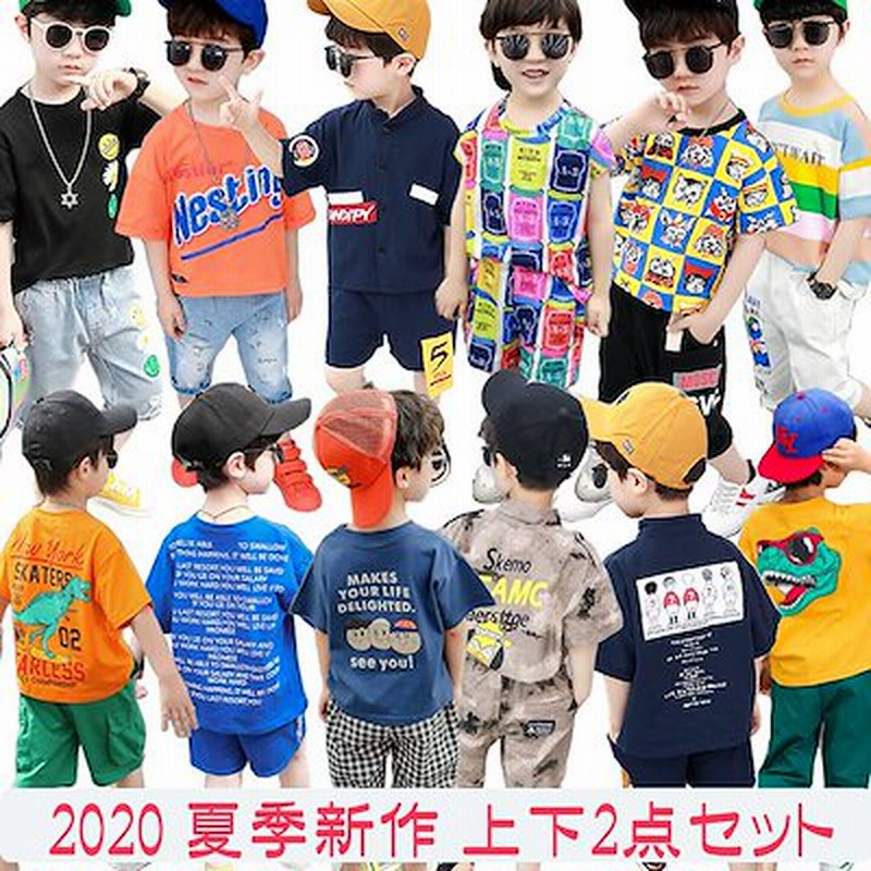 夏物新作子供服 男の子 夏 半袖 ハーフパンツ キッズセットアップ 上下セット 超可愛いセット ベビー ソフトな肌触り運動服 スポーツウェア 韓国ファッション 女の子 通販 Lineポイント最大1 0 Get Lineショッピング