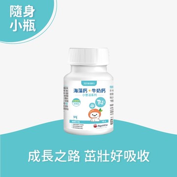 【悠活原力】小悠活兒童鈣咀嚼錠(10錠/瓶)
