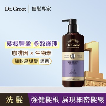 Dr. Groot多效護理健髮洗髮精400ml蓬盈