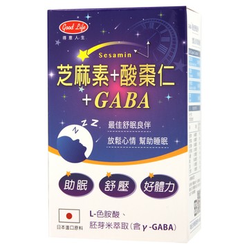 good Life 得意人生 舒壓膠囊  30顆  1盒