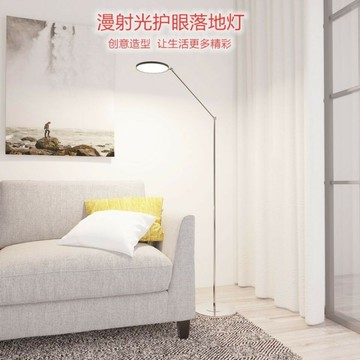 免運 可開票 燈具 落地燈 立燈 檯燈 立式燈 超亮落地燈led護眼燈鋼琴練琴專用客廳臥室書房床頭閱讀立式臺燈 快速出貨DDD1111