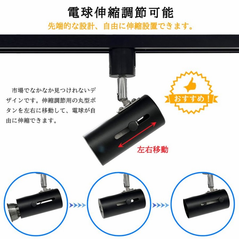 Amazon | ダクトレール用 スポットライト 2個セット E26 調光 調