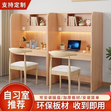 自習室升學考研封閉桌大學生學習桌考研簡約全封閉隔斷沉浸簡易桌 c8073