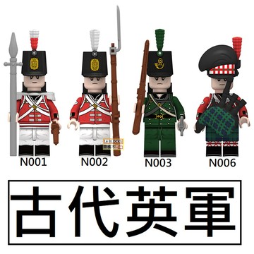 2784樂積木【當日出貨】第三方 古代英軍 四款任選 袋裝 步兵 士官 線列步兵 綠夾克 高地團 風笛手 軍事 N001