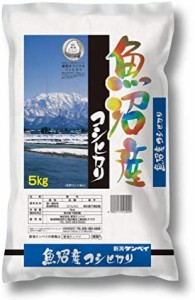 魚沼産コシヒカリ 5kg 令和4年産