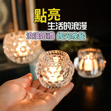 【現貨+發票】蠟燭杯 燭台 歐風圓珠蠟燭杯 蠟燭台 燭臺 香薰蠟燭 蠟燭 浮水蠟燭 DlY 小圓杯 YES好生活