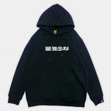 寶島少年帽T  黑色/藏青