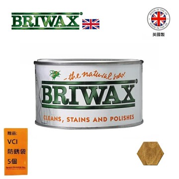 【英國Briwax】拋光上色蠟-橡木色 370g 保留木材原有紋路特性