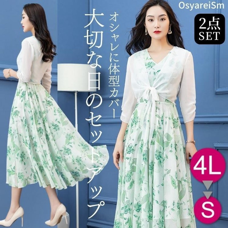 顔合わせ きれいめ 母親 服装 50代 春 夏 ワンピース セットアップ アンサンブル 長袖 ジャケット 着痩せ 体型カバー ロング フォーマル ワンピース 60代 70代 通販 Lineポイント最大0 5 Get Lineショッピング