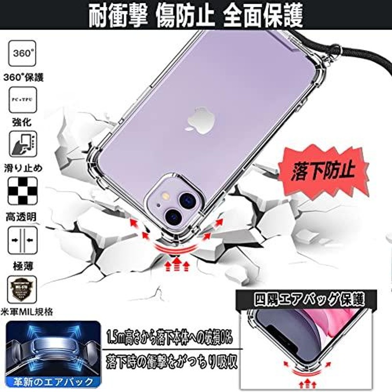 OJBSEN iPhone 11 用ケース アイフォン 11用カバー【ストラップ2種付き