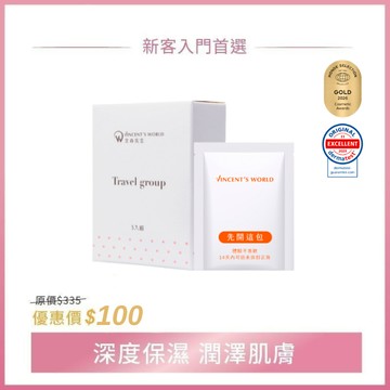 文森先生｜深呼吸洗卸凝露隨手包5入裝｜乾淨清潔 敏弱肌也適用 洗臉卸妝一次搞定｜新朋友體驗首選