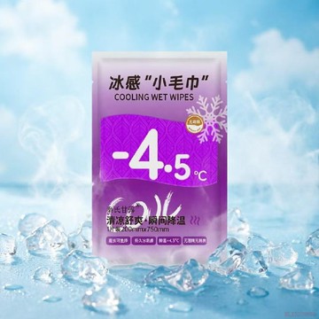 桃園出貨✨降溫溼巾運動去汗冷感冰巾涼感毛巾馬拉松超大可掛脖便攜式
