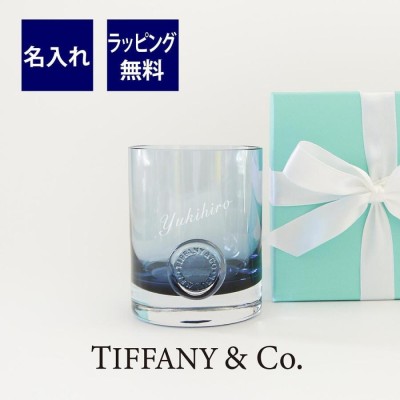 ティファニー/Tiffany シール ウォーター グラス インクブルー リード