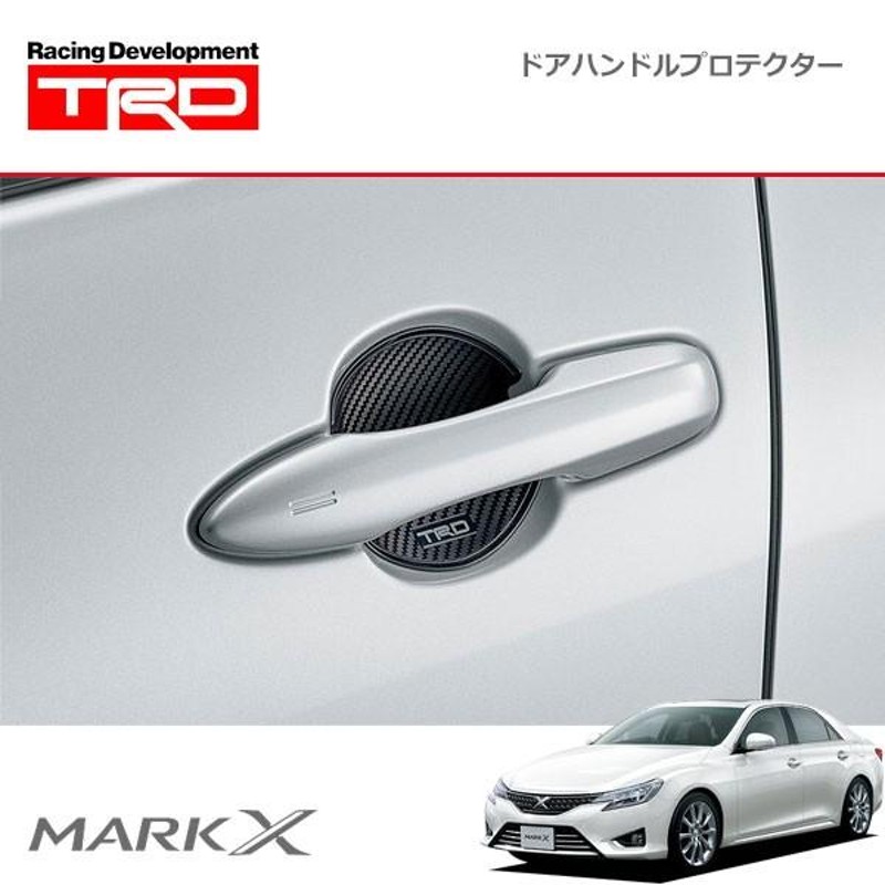 TRD ドアハンドルプロテクター ブラック 2枚セット マークX GRX130 GRX133 GRX135 12/08〜 | LINEショッピング