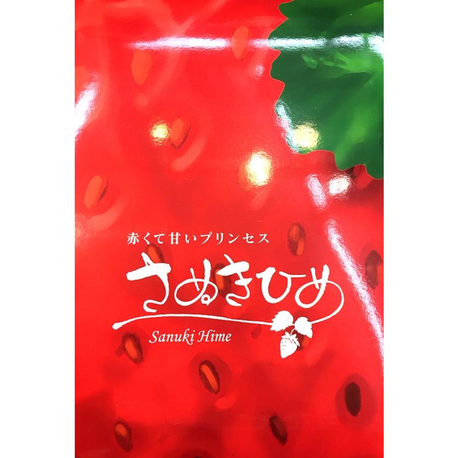 いちご さぬきひめ 香川産 化粧箱 9〜１5粒
