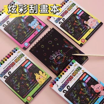 〔17TAKE〕 跃鹿 炫彩刮畫本 (S) 線圈刮畫本 送刮筆 16開 小號刮刮本