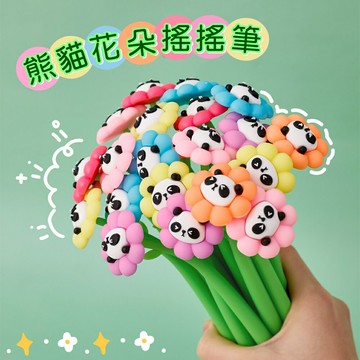 [Hare.D]花朵熊貓筆 0.5mm 花朵筆 動物造型筆 中性筆 黑筆 原子筆造型筆 文具
