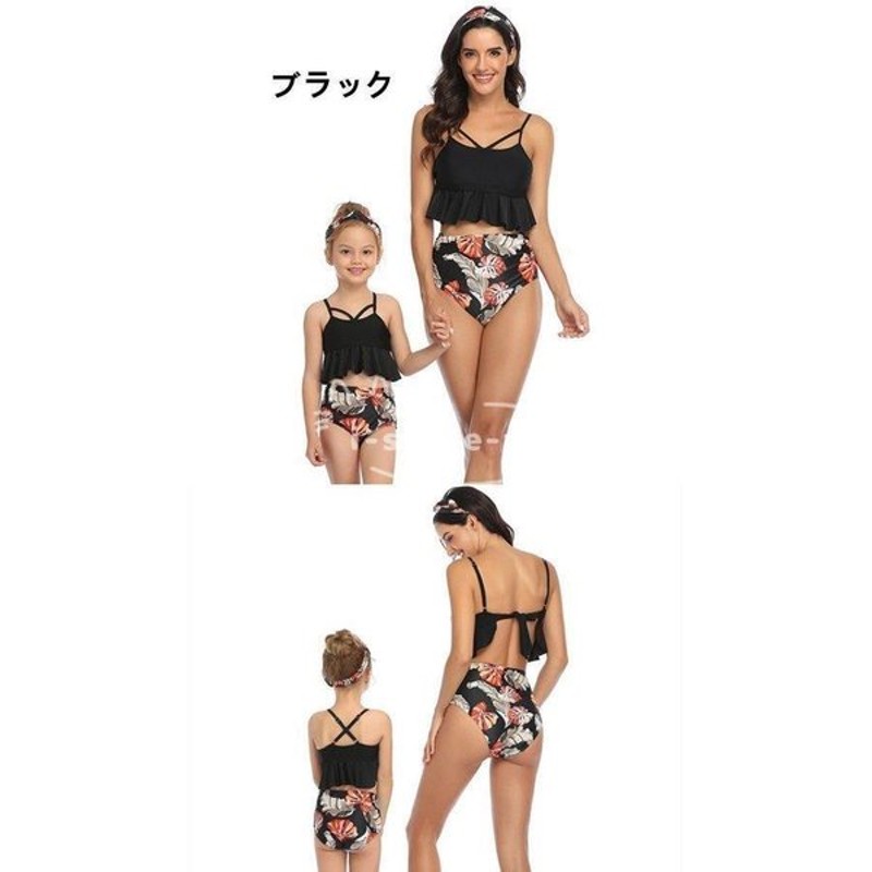 キッズ 水着 女の子 セパレート 水着 子供 レディース ジュニア みずぎ 女児用 水着 温泉 スクール水着 スイムウェア 子供水着 親子 通販 Lineポイント最大0 5 Get Lineショッピング