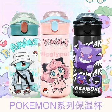 寶可夢吸管保溫杯 兒童直飲保溫杯 皮卡丘保溫杯 精靈寶可夢週比水杯 耿鬼傑尼龜學生可愛男女不銹鋼保溫杯 輕便防摔 雙飲