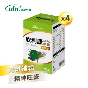 【優良生醫】欣利康DLPC升級版膠囊30粒/盒(4盒) -健喬集團