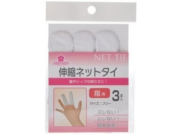 Cherry Care Elastic Net Ties for Fingers