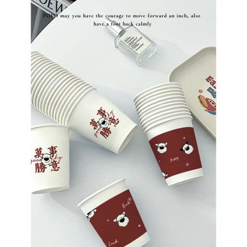 搬家紙杯一次性家用加厚2025年高顏值咖啡杯子新年紅色飲料杯高端