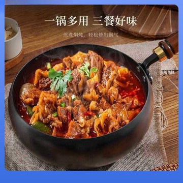 ✅家用迷你加深炒鍋無涂層平底鍋不粘鍋小炒鍋小鐵鍋古法大肚