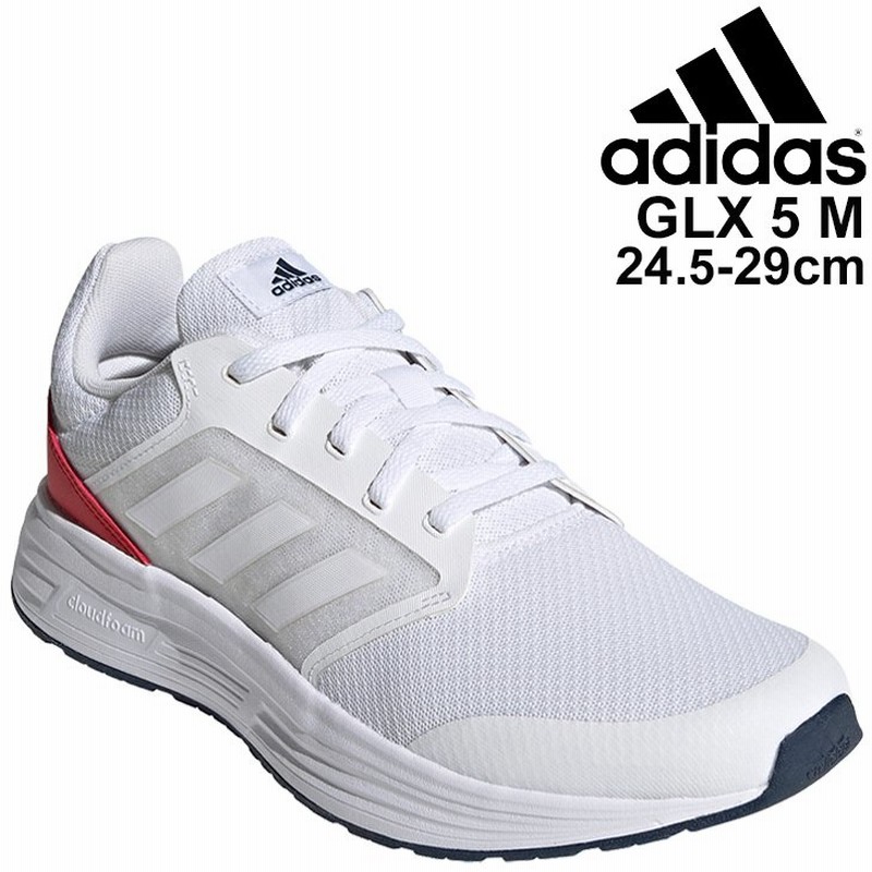 ランニングシューズ メンズ スニーカー Adidas アディダス Glx 5 M 白 ホワイト Kzi38 マラソン 初心者 ジョギング スポーツ シューズ 運動 靴 Fy6719 0qpd 通販 Lineポイント最大0 5 Get Lineショッピング