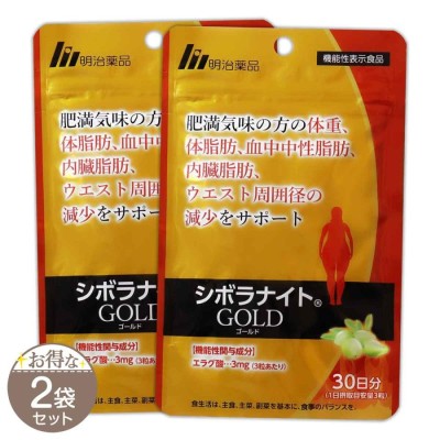 明治薬品 シボラナイトGOLD 90粒 30日分 | LINEショッピング