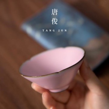 汝窯葵口斗笠杯主人杯品茗杯單杯茶具茶杯茶盞高端大號茶碗日式