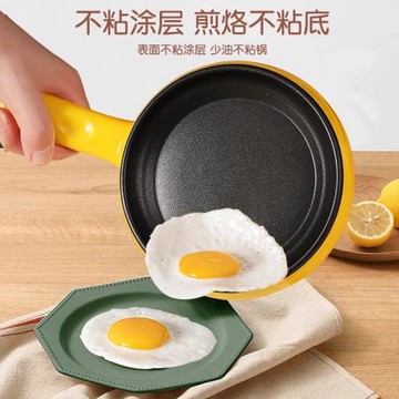 包蛋餃專用鍋煎蛋神器不粘鍋平底插電做煎餅雞蛋小型迷你家用子機