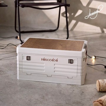 Hiromimi 摺疊收納箱25L-木蓋款