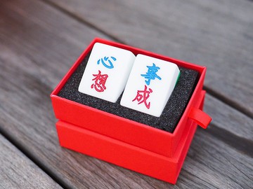 農曆新年限定! 香港麻雀號 呈獻【心想 事成】麻雀