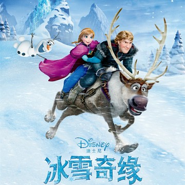 Frozen 冰雪奇緣1+2 | 迪士尼經典動畫電影原聲帶音樂劇音樂3CD碟