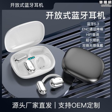 air62新款私模熱款開放式ows耳機掛耳運動超長待機續