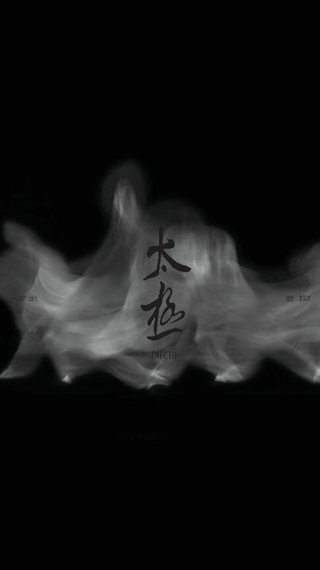 【電子書】太极