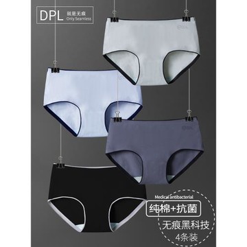 DPL藍襯抗菌純棉無痕女士內褲女全棉少女中腰性感大碼三角褲黑色