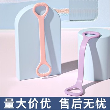 【哆哆購】美背神器 開肩 美背拉力器硅膠8字拉力器家用瑜伽彈力健身拉力帶女開背練肩瘦背加粗彈力繩八字拉力器 8字訓練器