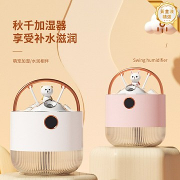【靜音大容量】加溼器 桌面加溼器 小型加溼器 夜燈加溼器 USB加溼器 創意霧化 便攜迷你 秋冬保溼 臥室辦公室桌面必備