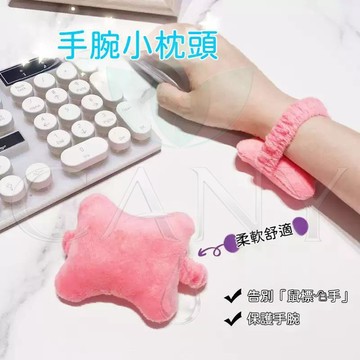 【鍵盤手枕】護手腕鼠標墊 鍵盤打字防磨手託 辦公護腕墊 辦公桌滑鼠墊 護手腕墊 可愛辦公室電腦打字腕托 緩解手腕疲勞神器