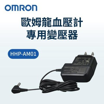 OMRON歐姆龍交流變壓器