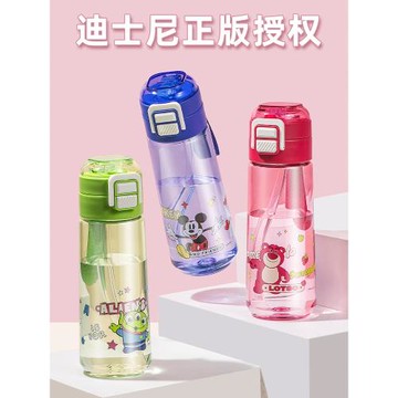 希樂水杯男女生兒童學生上學專用大容量塑料吸管杯子夏季運動水壺