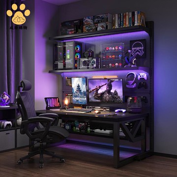 洞洞板電腦桌臺式電競桌子臥室家用落地置物架電競房桌椅套裝書房ws7231